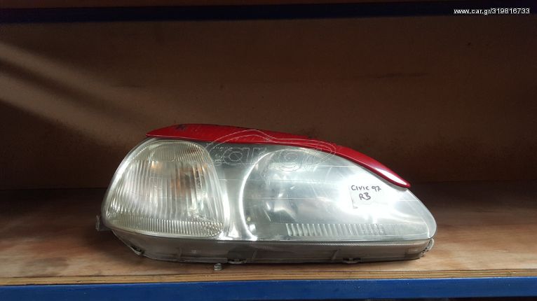 HONDA CIVIC '96-'98 ΦΑΝΑΡΙ ΕΜΠΡΟΣ ΔΕΞΙ | RIGHT FRONT LIGHT