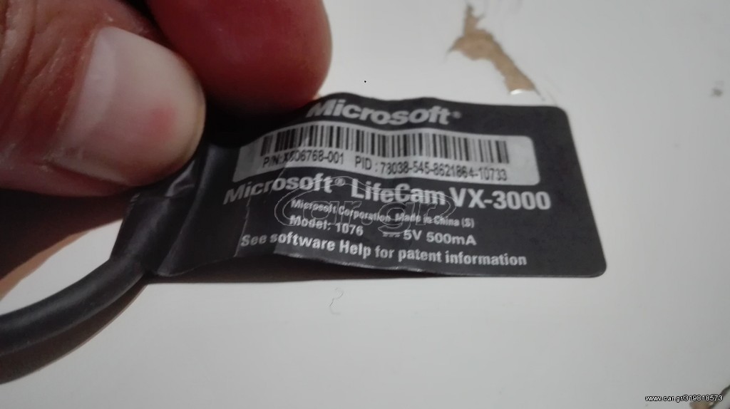 ΚΑΜΕΡΑ MICROSOFT