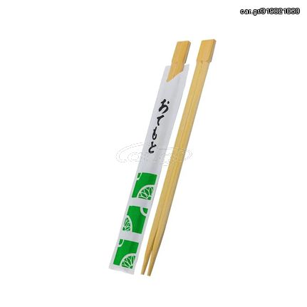 Τσόπστικς Μπαμπού Μιας Χρήσης Cardinal Bamboo Chopsticks 100 τεμάχια