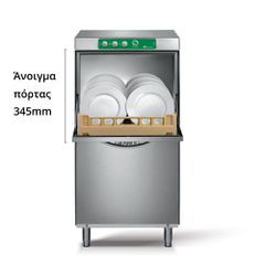 Silanos Πλυντήριο Πιάτων-Ποτηριών με Καλάθι 50x50εκ. E80 ECO PB M230