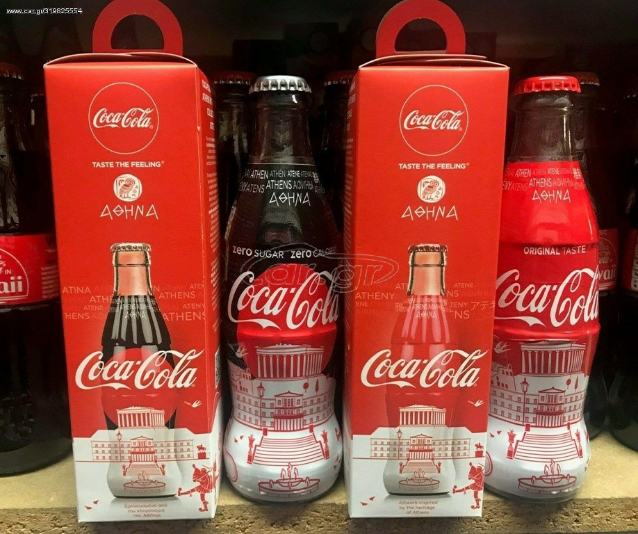Coca-Cola Greece ATHENS . Zευγάρι ( ZERO + ORIGINAL ) 