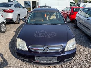 Opel Vectra '04 Δερμα. Ηλιοροφη 50% Προκαταβολ