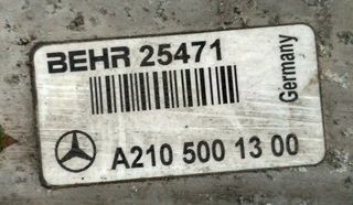ΨΥΓΕΙΟ INTERCOOLER (56x11.5) CDi MERCEDES E CLASS (W210) 1996-2002 (EG)-thumb-2