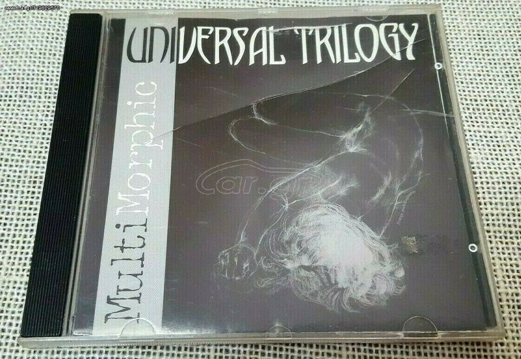 Universal Trilogy – MultiMorphic  CD Greece 1996'