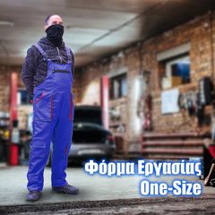 Φόρμα Εργασίας με Τιράντες One Size Blue