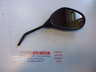 Καθρέφτης Δεξίς Honda ANC.125 Mode 88210K29901