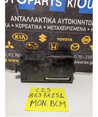 ΕΓΚΕΦΑΛΟΣ BCM MITSUBISHI COLT 2005-2008 8637A151