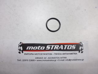 O-ring Τάπας Λαδιού Yamaha YZF-R1 (14B) 2009-2011 932102777800