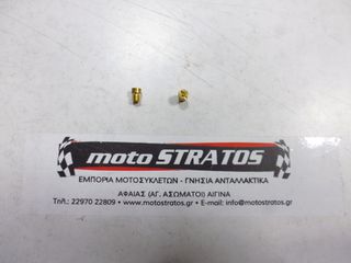 Ζιγκλέρ 100 Derbi GPR 125 2ver 4T E3 2009-2010 (EMEA) VTHRG1A1A CM129906