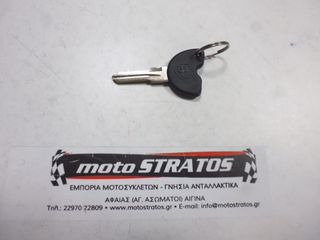 Κλειδί Ακατέργαστο Piaggio Fly 150 4T E3 2008 - 2011 LBMM57100 LBMM57200 664044