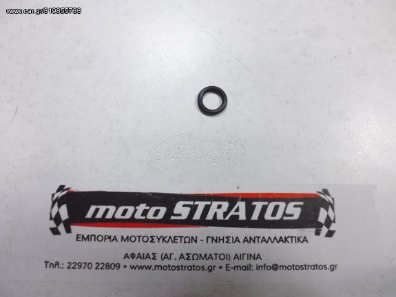 O-ring Αντλίας Νερού Piaggio Medley 125 4T ie ABS E4 2020 RP8MB0100 1A001055