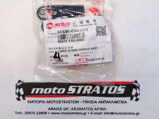 Ελατήριο Πλαινού Στάντ Sym Magic Sr.125i 2016-2016 50535-E60-000-thumb-1