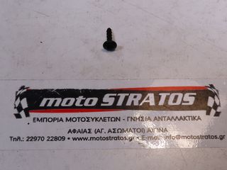 Βίδα Torx 4*16 Piaggio Medley 150 Euro 5 2021 (EMEA) 2020-2021 RP8MD0200 CM180701