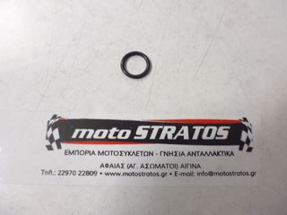 O-ring Αντλίας Νερού Piaggio Medley 150 Euro 5 2021 (EMEA) 2020-2021 RP8MD0200 1A001056