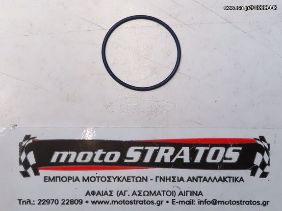 O-ring Φυγοκεντρικού Piaggio Liberty 125 iGet 4T 3V ie E4 ABS 2015-2019 RP8M891 B016920