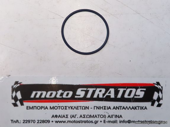 O-ring Φυγοκεντρικού Vespa Sprint 125 4T 3V IGET ABS E4 2016-2019 B016920