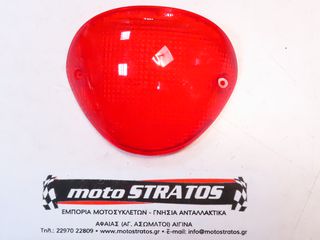 Κρύσταλλο Στόπ Piaggio Liberty 50 2T 2008 ZAPC42500 580099