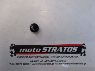 Βίδα Ποδιάς Honda Astrea Grand.110i X 90107KGH600