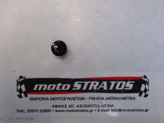 Βίδα Ποδιάς Honda Astrea Grand.110i X 90107KGH600