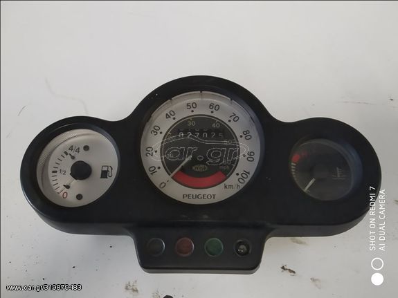 ΚΟΝΤΕΡ PEUGEOT SPEEDFIGHT