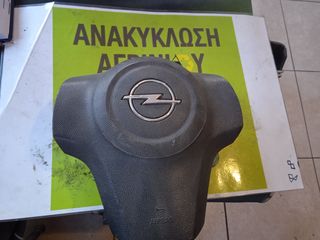 ΑΕΡΟΣΑΚΟΣ ΟΔΗΓΟΥ ΓΙΑ OPEL CORSA 2006-20013