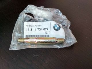 Πείρος ιμάντα χρονισμού BMW E30 E36 E34