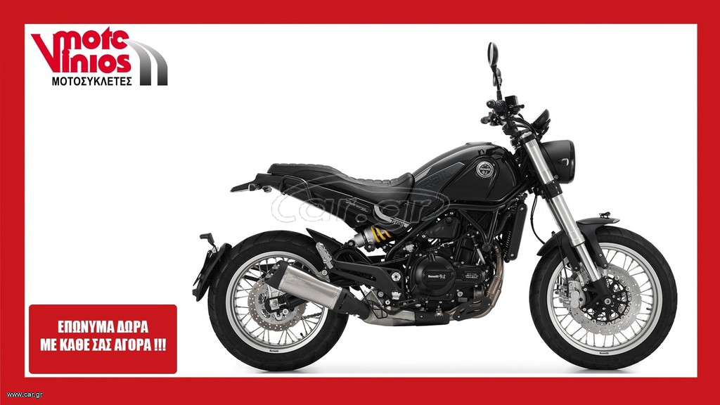 Benelli LEONCINO 2026 500 Tr  *ΕΠΩΝΥΜΑ ΔΩΡΑ+ΤΕΛΗ '26*
