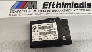 ΜΟΝΑΔΑ ΚΑΘΙΣΜΑΤΟΣ BMW E8X 2003-2013!!!ΑΠΟΣΤΟΛΗ ΣΕ ΟΛΗ ΤΗΝ ΕΛΛΑΔA!!!