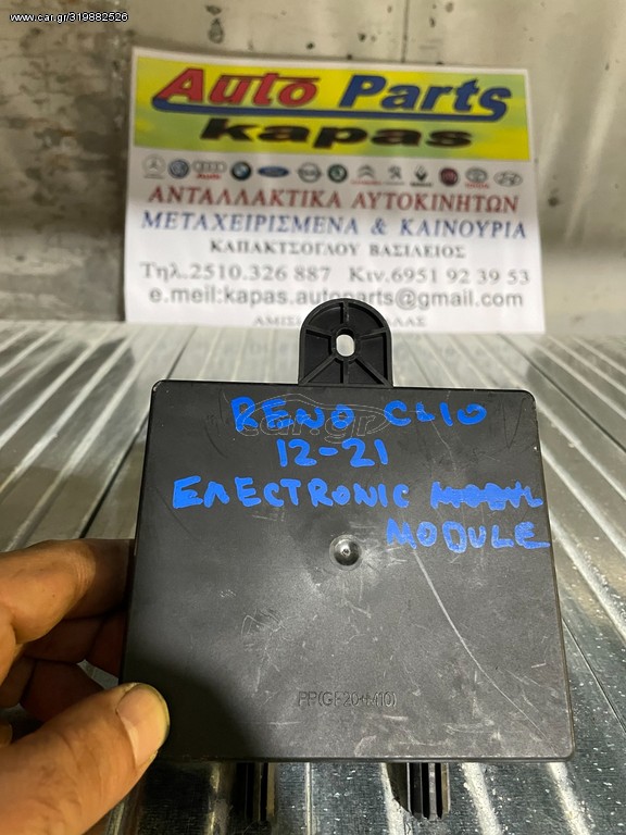ELECTRONIC MODULE RENAULT CLIO 12-21