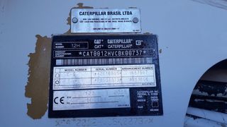Γκρέιντερ CAT 2005 12H VHP plus-thumb-15