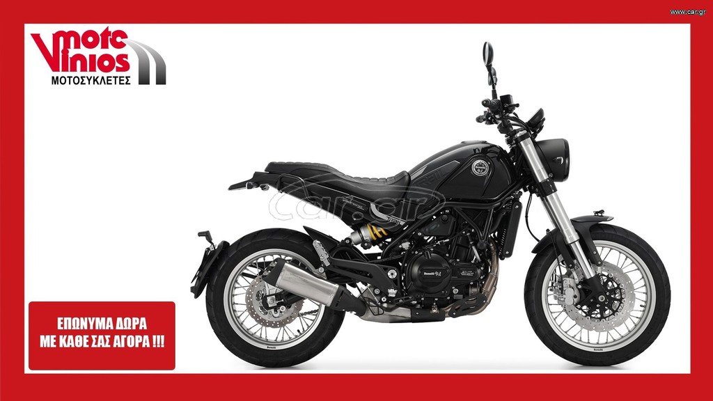 Benelli LEONCINO 2026 500 Tr  *ΕΠΩΝΥΜΑ ΔΩΡΑ+ΤΕΛΗ '26*