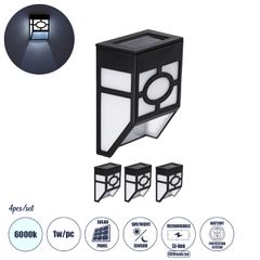 GloboStar® 85708 ΣΕΤ 4 Τεμαχίων Αυτόνομα Ηλιακά Φωτιστικά Τοίχου Μαύρα-Λευκά LED SMD 1W 100lm με Ενσωματωμένη Μπαταρία 600mAh - Φωτοβολταϊκό Πάνελ με Αισθητήρα Ημέρας-Νύχτας Αδιάβροχα IP65 Ψυχρό Λευκό