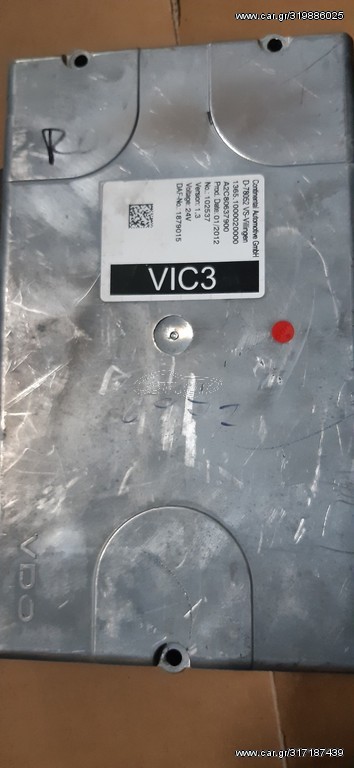 ΠΛΑΚΕΤΑ VIC 3