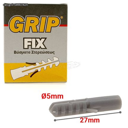 GRIP FIX No.5 Kουτί 100τμχ