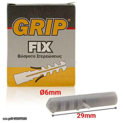 GRIP FIX No.6 Kουτί 100τμχ