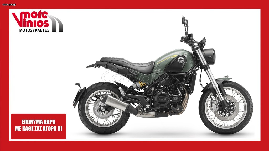 Benelli LEONCINO 2026 500 Tr new  *ΕΠΩΝΥΜΑ ΔΩΡΑ+ΤΕΛΗ '26*