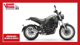 Benelli LEONCINO 2026 500 Tr new  *ΕΠΩΝΥΜΑ ΔΩΡΑ+ΤΕΛΗ '26*