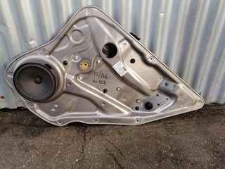 ΓΡΥΛΟΣ ΠΑΡΑΘΥΡΟΥ Π/ΔΕ MERCEDES E-CLASS W212 09-13  