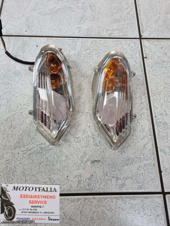 Φλας Kymco agility 150