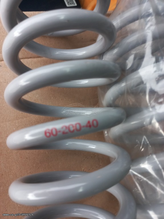 Ελατήρια coilover