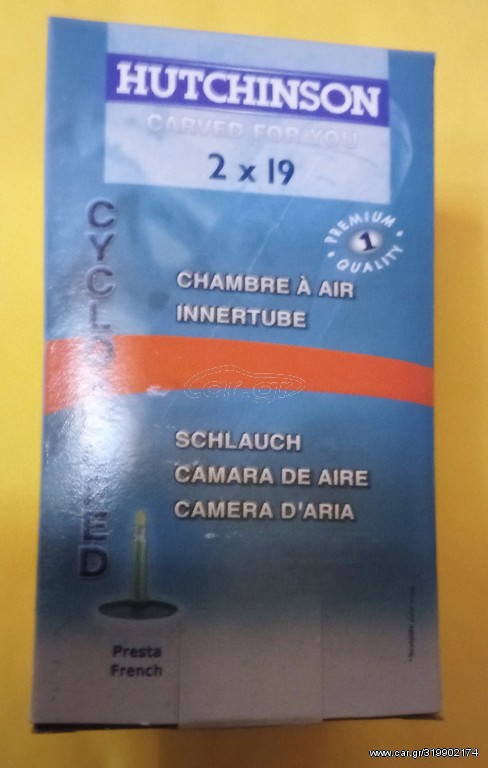 Solex 3800 Αεροθαλαμοι