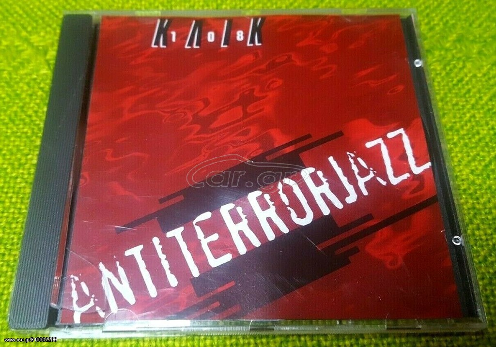 Various – Antiterrorjazz CD Promo Greece 1996'