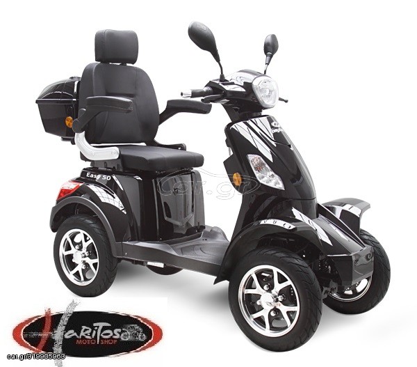 Daytona E-LIFE 2026 EASY 50 τετρακυκλο ΔΥΝΑΤΟΤΗΤΑ ΠΡΟ ΠΑΡΑΓΓΕΛΙΑΣ