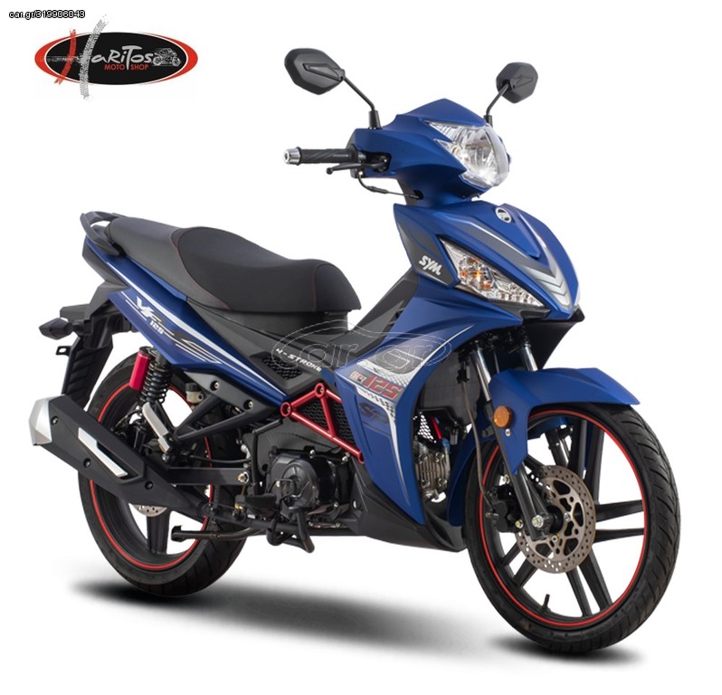Sym VF 125 2026 ΔΥΝΑΤΟΤΗΤΑ ΠΡΟ ΠΑΡΑΓΓΕΛΙΑΣ  ΔΩΡΑ+*ΤΕΛΗ 26*