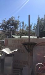 Βάση Ομπρέλας (493/41)