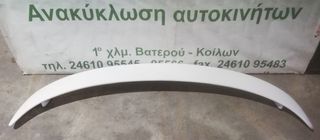 ΑΕΡΟΤΟΜΗ (ΚΑΙΝΟΥΡΓΙΑ) 5D/3D OPEL ASTRA G 1998-2004 (EG)