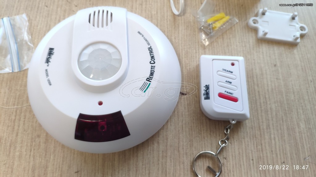 Συναγερμος Οροφης HomeSafe   (H)