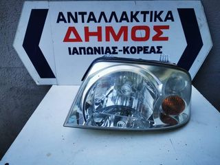 HYUNDAI ATOS PRIME '03-'07 MALA ΜΕΤΑΧΕΙΡΙΣΜΕΝΟ ΕΜΠΡΟΣ ΑΡΙΣΤΕΡΟ ΦΑΝΑΡΙ (ΟΔΗΓΟΥ)