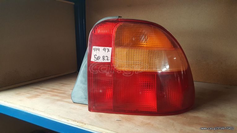 ROVER 414 '98 5D ΦΑΝΑΡΙ ΠΙΣΩ ΔΕΞΙ | RIGHT REAR LIGHT