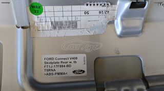 FORD CONNECT 13-23 -ΓΝΗΣΙΑ ΚΑΙΝΟΥΡΙΑ- ΤΖΑΜΟΠΟΡΤΑ -ΦΤΕΡΑ ΠΙΣΩ- ΠΡΟΦΥΛΑΚΤΗΡΑΣ- ΣΠΟΙΛΕΡ-thumb-26